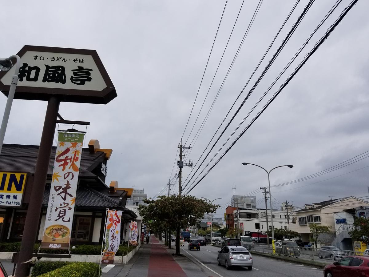 Condominium Aoi Sanmyaku Okinawa Exteriér fotografie